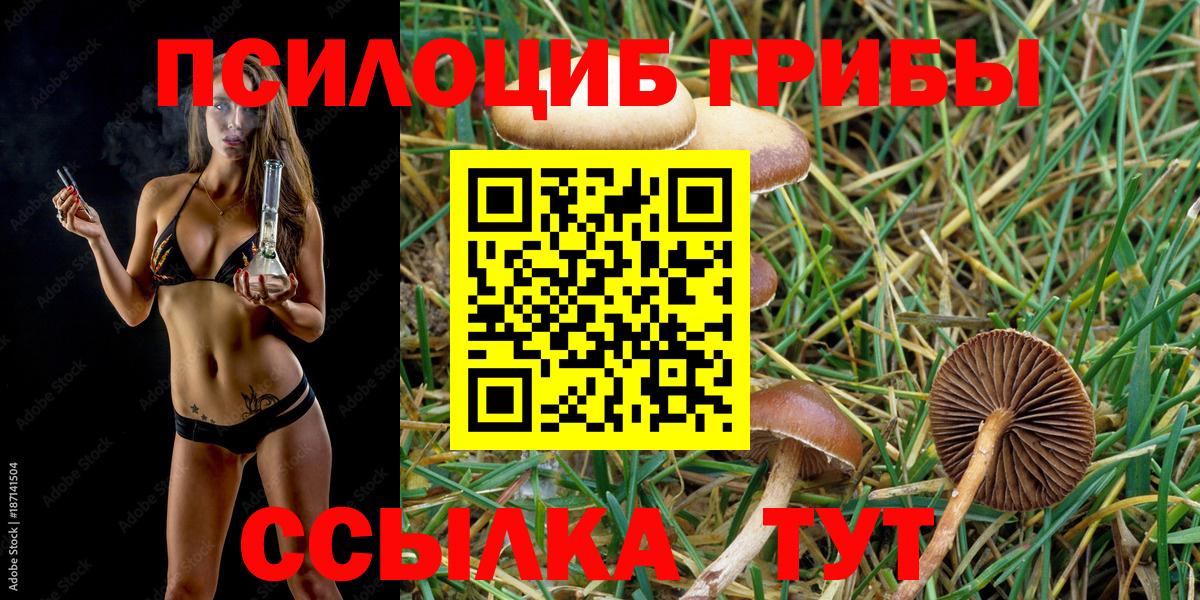 АМФЕТАМИН   МАРИХУАНА  КОКАИН  Вход с VPN  Экстази  Канабис  LSD-25  Мефедрон кристаллы  Набережные Челны  ГАШ 