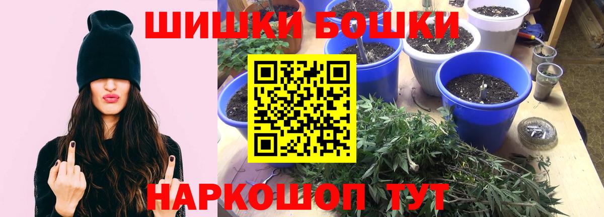 Марихуана ГИДРОПОН  Марихуана семена  Вход с VPN  Набережные Челны  Каннабис MAZAR  Шишки марихуана MAZAR 